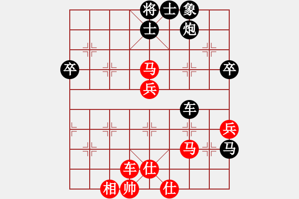 象棋棋譜圖片：超越三界(日帥)-勝-別亦難(日帥) - 步數(shù)：80 