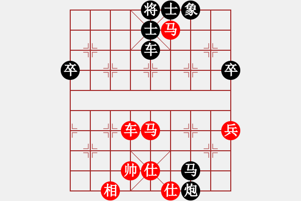 象棋棋譜圖片：超越三界(日帥)-勝-別亦難(日帥) - 步數(shù)：90 