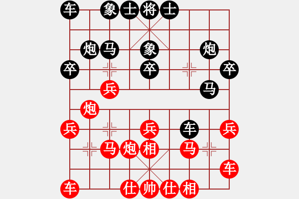 象棋棋譜圖片：bbboy002[紅] -VS- 2004yu12[黑] - 步數(shù)：20 