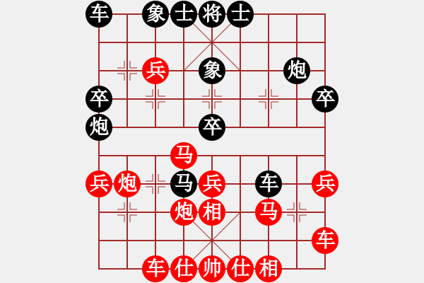 象棋棋譜圖片：bbboy002[紅] -VS- 2004yu12[黑] - 步數(shù)：30 