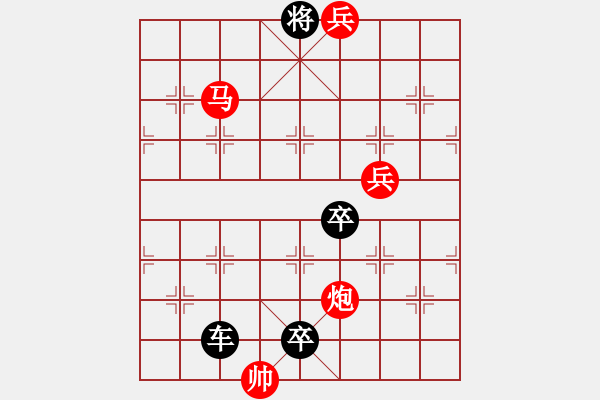 象棋棋譜圖片：《雅韻齋》★濃云遮月★ 秦 臻 擬局 - 步數(shù)：79 