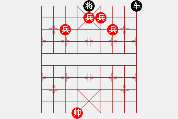 象棋棋譜圖片：兵臨城下（自編棋局3） - 步數：7 