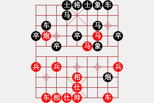 象棋棋譜圖片：人龍(3段)-負(fù)-吉蘭丹雄獅(1段) - 步數(shù)：30 