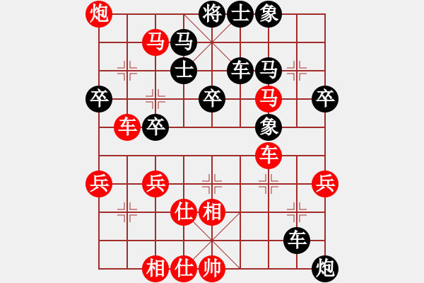 象棋棋譜圖片：人龍(3段)-負(fù)-吉蘭丹雄獅(1段) - 步數(shù)：50 