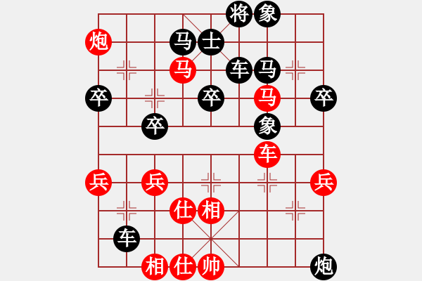 象棋棋譜圖片：人龍(3段)-負(fù)-吉蘭丹雄獅(1段) - 步數(shù)：60 