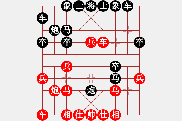 象棋棋譜圖片：20161124 先負(fù)天天業(yè)6-3 中炮過河車進(jìn)中兵對(duì)屏風(fēng)馬左馬盤河橫車 車二平四 馬6進(jìn)7 兵五進(jìn) - 步數(shù)：20 