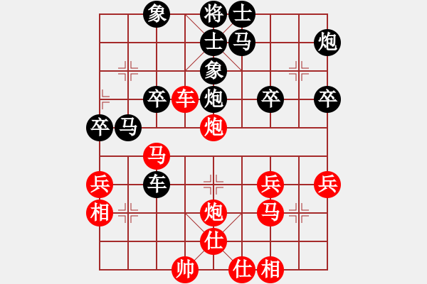 象棋棋譜圖片：bbboy002[紅] -VS- 在棋樂[黑] - 步數(shù)：40 