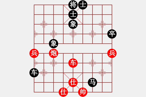 象棋棋譜圖片：程宇東 先和 林建中 - 步數(shù)：70 