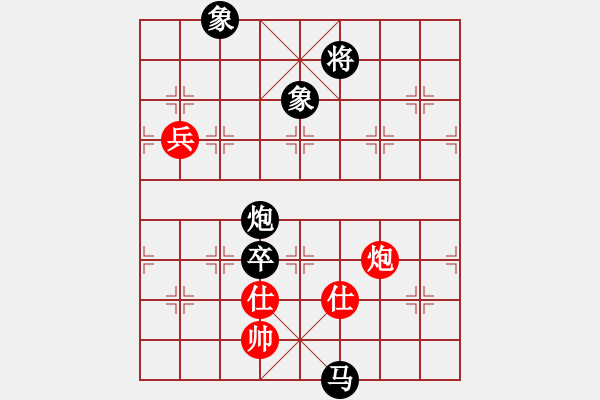 象棋棋譜圖片：卯時(shí)三刻大頭鬼[403400657] -VS- 自我救贖[553779957] - 步數(shù)：130 