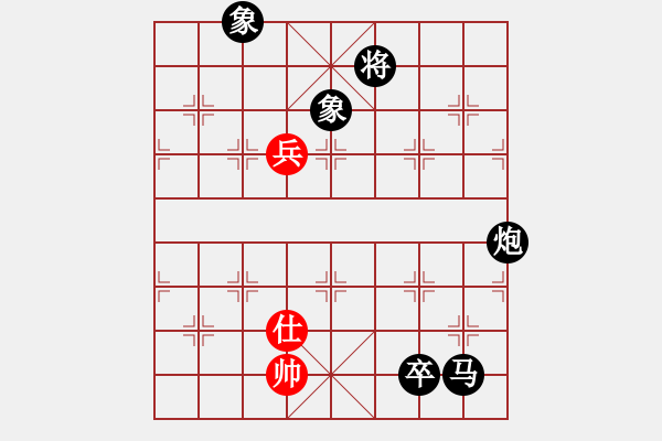 象棋棋譜圖片：卯時(shí)三刻大頭鬼[403400657] -VS- 自我救贖[553779957] - 步數(shù)：146 