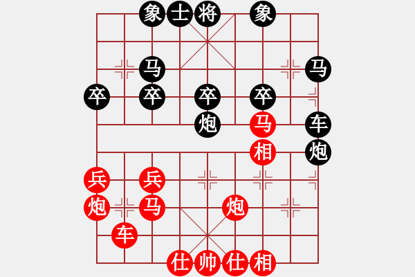 象棋棋譜圖片：卯時(shí)三刻大頭鬼[403400657] -VS- 自我救贖[553779957] - 步數(shù)：40 