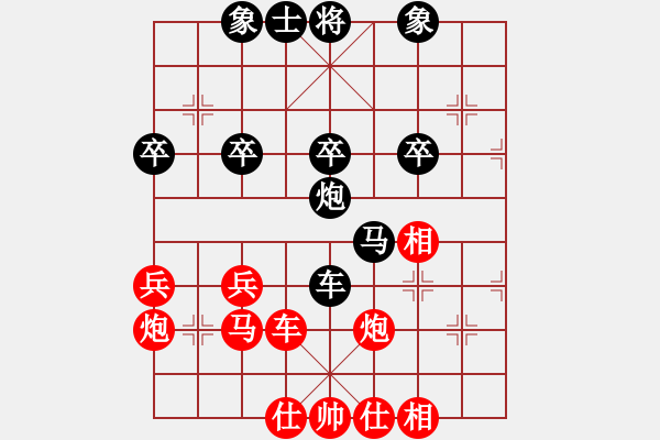 象棋棋譜圖片：卯時(shí)三刻大頭鬼[403400657] -VS- 自我救贖[553779957] - 步數(shù)：50 