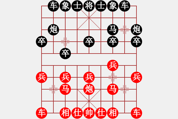 象棋棋谱图片：姚洪新 先胜 刘宗泽 - 步数：10 