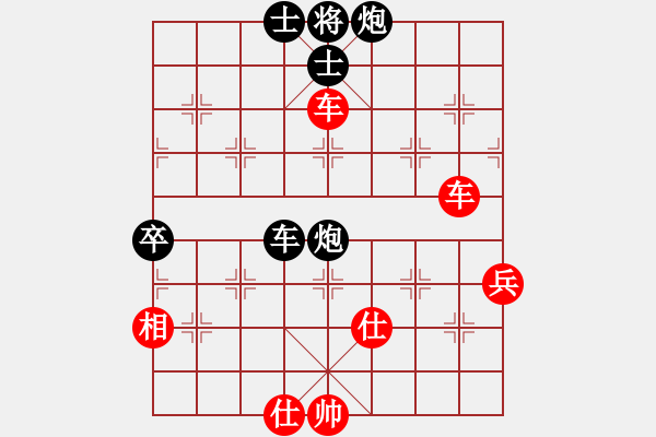 象棋棋譜圖片：姚洪新 先勝 劉宗澤 - 步數(shù)：80 