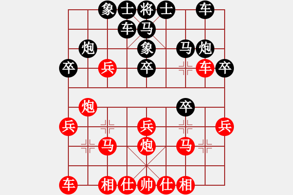 象棋棋譜圖片：ssslllxxx(初級)-負(fù)-文如其人(月將) - 步數(shù)：20 