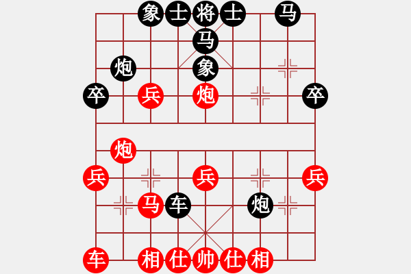 象棋棋譜圖片：ssslllxxx(初級)-負(fù)-文如其人(月將) - 步數(shù)：30 