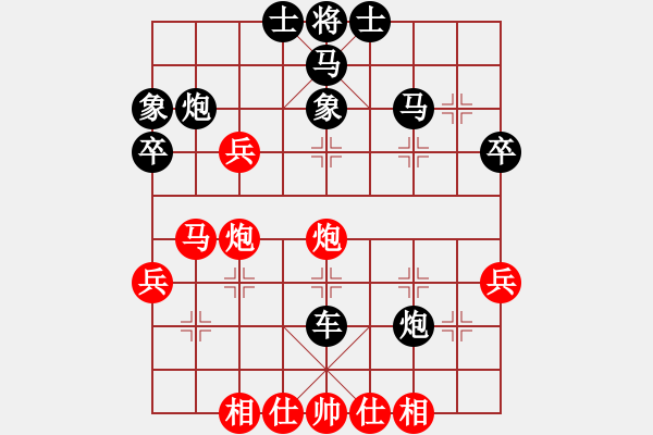 象棋棋譜圖片：ssslllxxx(初級)-負(fù)-文如其人(月將) - 步數(shù)：40 