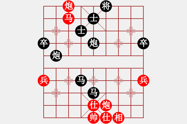 象棋棋譜圖片：ssslllxxx(初級)-負(fù)-文如其人(月將) - 步數(shù)：70 