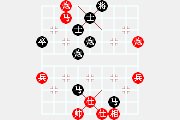 象棋棋譜圖片：ssslllxxx(初級)-負(fù)-文如其人(月將) - 步數(shù)：80 