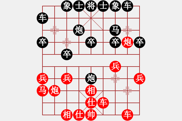 象棋棋譜圖片：重郵鄧普普先和湖經(jīng)杜承華.pgn - 步數(shù)：20 