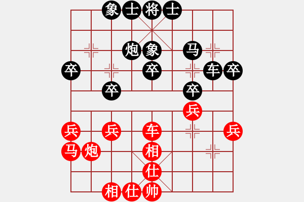 象棋棋譜圖片：重郵鄧普普先和湖經(jīng)杜承華.pgn - 步數(shù)：30 