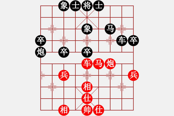 象棋棋譜圖片：重郵鄧普普先和湖經(jīng)杜承華.pgn - 步數(shù)：50 