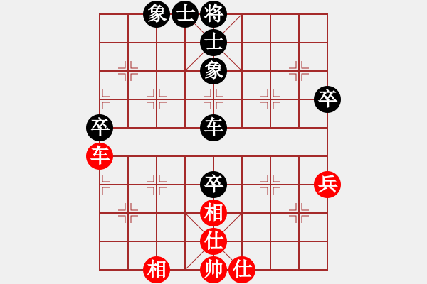 象棋棋譜圖片：重郵鄧普普先和湖經(jīng)杜承華.pgn - 步數(shù)：70 