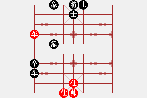 象棋棋譜圖片：重郵鄧普普先和湖經(jīng)杜承華.pgn - 步數(shù)：99 