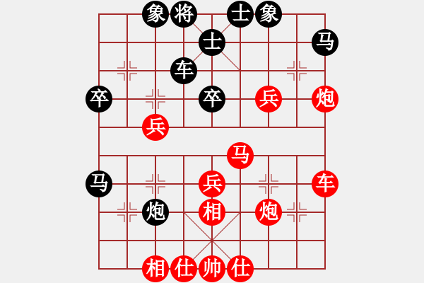 象棋棋譜圖片：無悔之追求(電神)-勝-純?nèi)松先A山(9星) - 步數(shù)：40 