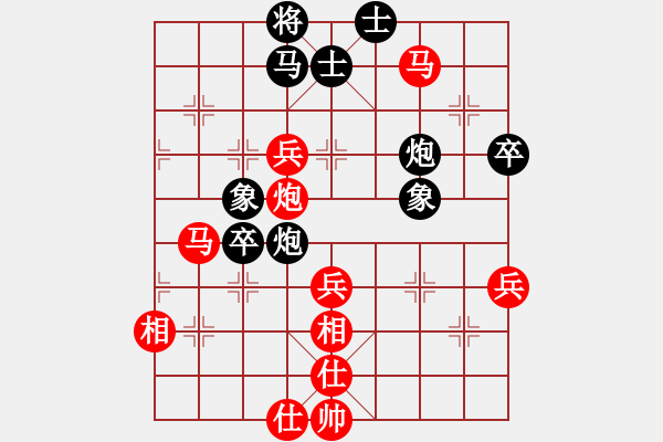 象棋棋譜圖片：臥春(月將)-勝-游戲金鷹(日帥) - 步數(shù)：100 