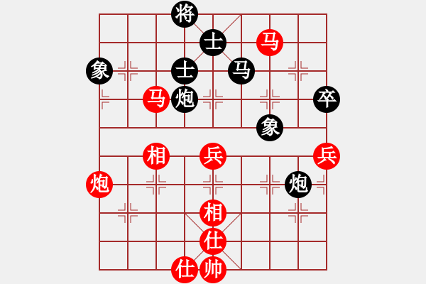 象棋棋譜圖片：臥春(月將)-勝-游戲金鷹(日帥) - 步數(shù)：120 