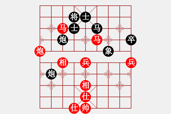 象棋棋譜圖片：臥春(月將)-勝-游戲金鷹(日帥) - 步數(shù)：130 