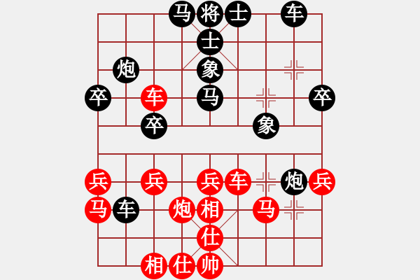 象棋棋譜圖片：臥春(月將)-勝-游戲金鷹(日帥) - 步數(shù)：40 