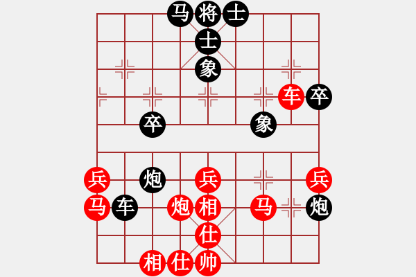 象棋棋譜圖片：臥春(月將)-勝-游戲金鷹(日帥) - 步數(shù)：50 