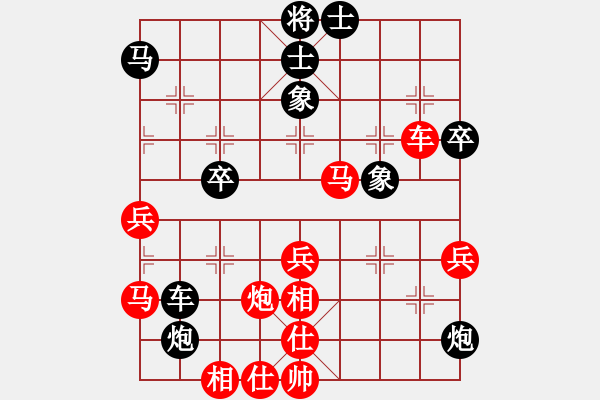 象棋棋譜圖片：臥春(月將)-勝-游戲金鷹(日帥) - 步數(shù)：60 