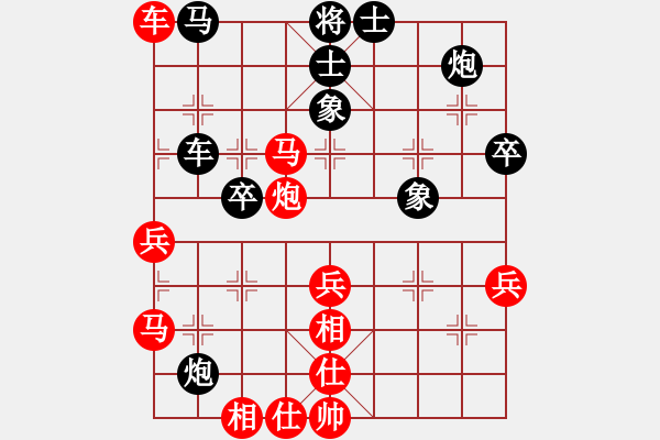 象棋棋譜圖片：臥春(月將)-勝-游戲金鷹(日帥) - 步數(shù)：70 