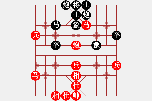 象棋棋譜圖片：臥春(月將)-勝-游戲金鷹(日帥) - 步數(shù)：80 