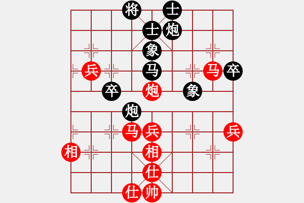 象棋棋譜圖片：臥春(月將)-勝-游戲金鷹(日帥) - 步數(shù)：90 