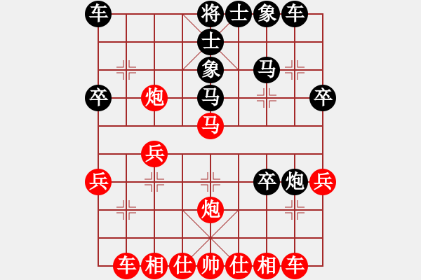 象棋棋譜圖片：宋亮語(yǔ)（先和）陸赟彬 - 步數(shù)：30 