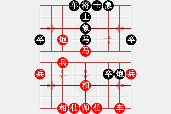 象棋棋譜圖片：宋亮語(yǔ)（先和）陸赟彬 - 步數(shù)：40 