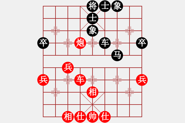 象棋棋譜圖片：宋亮語(yǔ)（先和）陸赟彬 - 步數(shù)：50 