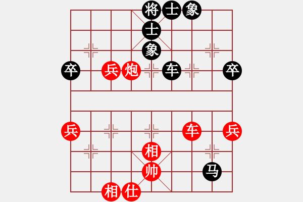 象棋棋譜圖片：宋亮語(yǔ)（先和）陸赟彬 - 步數(shù)：60 