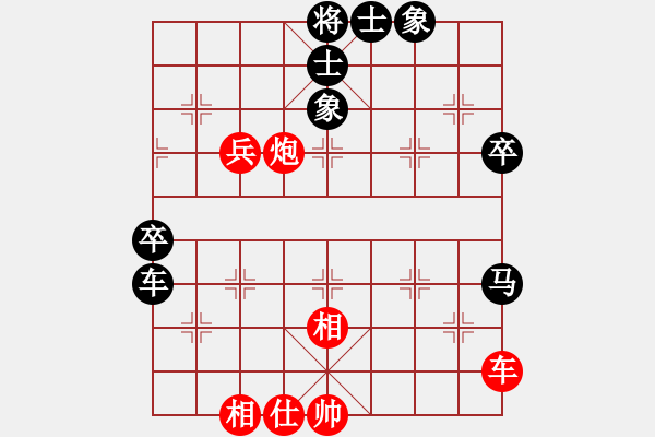 象棋棋譜圖片：宋亮語(yǔ)（先和）陸赟彬 - 步數(shù)：70 