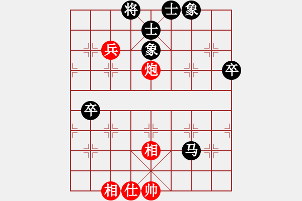 象棋棋譜圖片：宋亮語(yǔ)（先和）陸赟彬 - 步數(shù)：80 