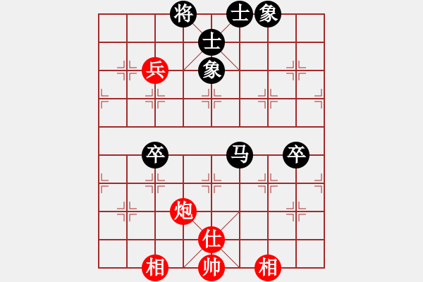 象棋棋譜圖片：宋亮語(yǔ)（先和）陸赟彬 - 步數(shù)：90 