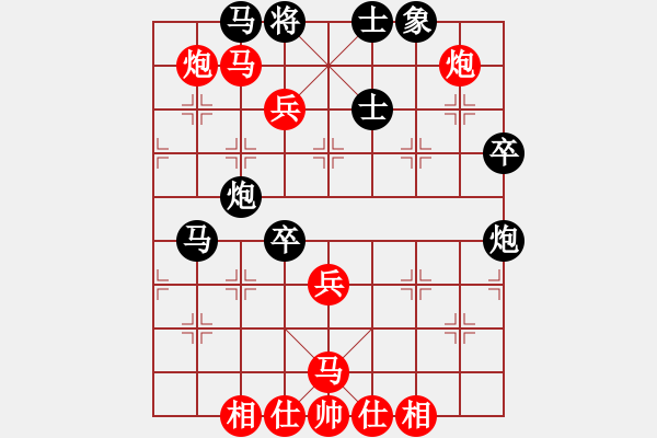 象棋棋譜圖片：2017第5屆崇寧文廟杯象棋賽楊輝先勝劉宗澤3 - 步數(shù)：69 