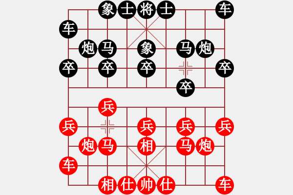 象棋棋譜圖片：逍遙老翁(天帝)-和-龍飛(9段) - 步數(shù)：10 