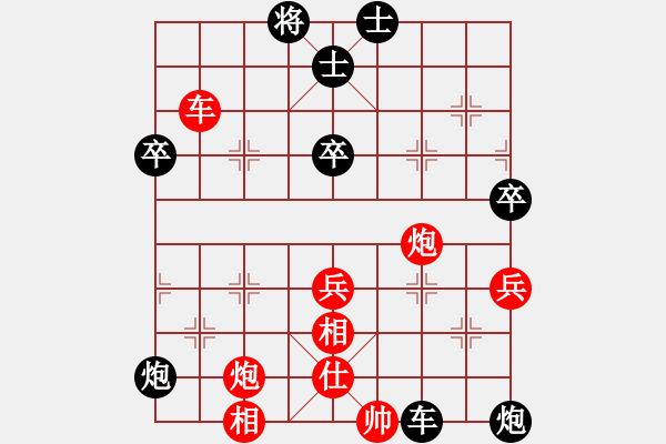 象棋棋譜圖片：逍遙老翁(天帝)-和-龍飛(9段) - 步數(shù)：100 