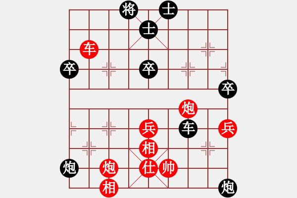 象棋棋譜圖片：逍遙老翁(天帝)-和-龍飛(9段) - 步數(shù)：110 