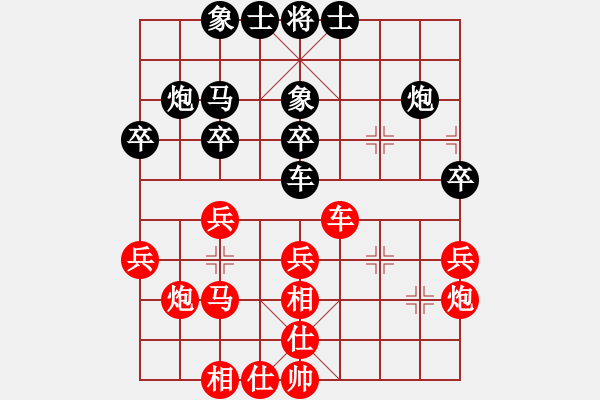 象棋棋譜圖片：逍遙老翁(天帝)-和-龍飛(9段) - 步數(shù)：30 